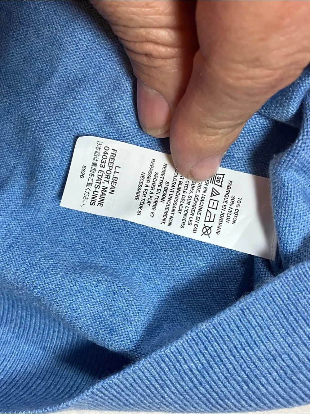 L.L. Bean Men's Heathered Blue Crewneck Sweater‎